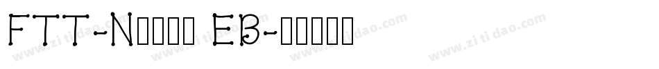 FTT-Nセザンヌ EB字体转换